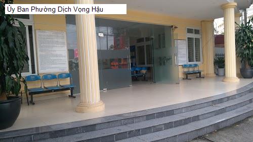Ủy Ban Phường Dịch Vọng Hậu