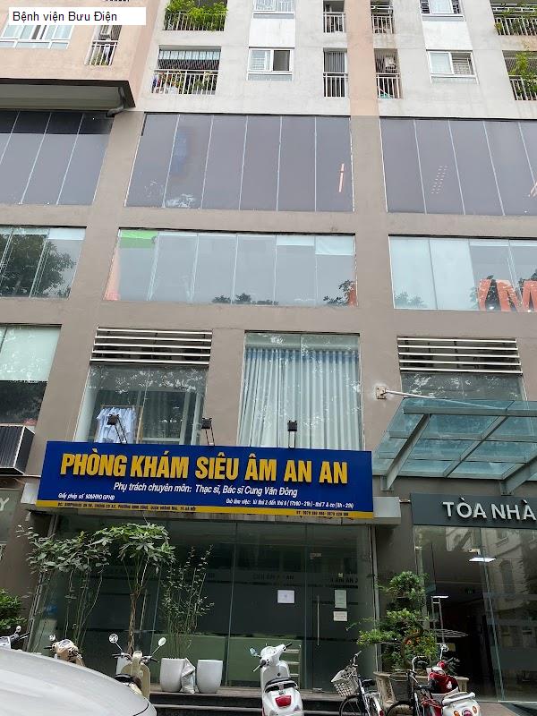 Bệnh viện Bưu Điện