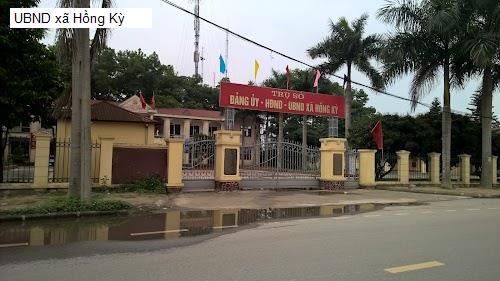 UBND xã Hồng Kỳ
