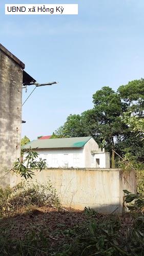 UBND xã Hồng Kỳ